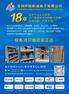 经销商展示