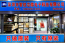 经销商展示