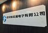 經銷商展示