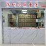 经销商展示