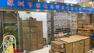 經銷商展示