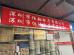 经销商展示