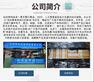 经销商展示