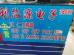 经销商展示