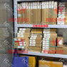 经销商展示