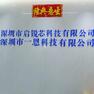 经销商展示